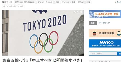 도쿄올림픽 예정대로 개최 가능할까 더 커진 회의론 오마이스타