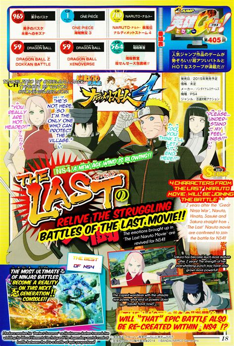 Playable Characters From The Last Naruto The Movie Appear