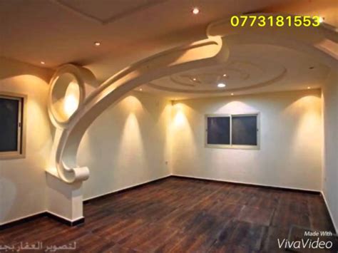 Ceiling interior design 2015 latest photos - YouTube