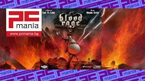 It's the vikings' last chance to go down in a blaze of glory and secure their place in valhalla at odin's side! Blood Rage: Digital - ИграемСамоНаЛесно #5 - PC Mania - YouTube