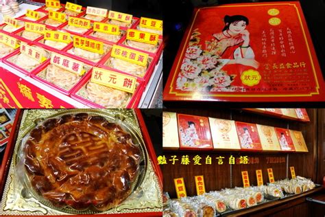 You may choose not to check the list, but doing so is not valid reason for a removal to be undone. 甜品糕點 @ viki美食旅遊家 :: 痞客邦
