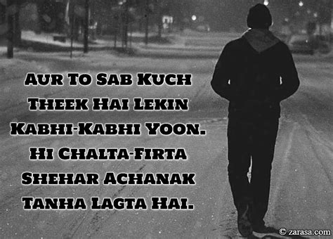 Tanhai Shayari Aur To Sab Kuch Theek Hai Shayari Zarasa