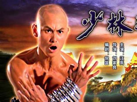 معبد شاولين 1982 / shaolin wushu weibuzz : معبد شاولين 1982 / Ù…Ø´Ø§Ù‡Ø¯Ø© Ù ÙŠÙ„Ù… The Shaolin ...