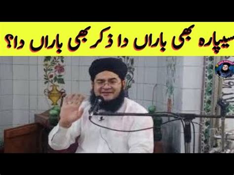Hazrat Yousuf A S Ka Waqia Allama Nasir Madni Latest Bayan YouTube