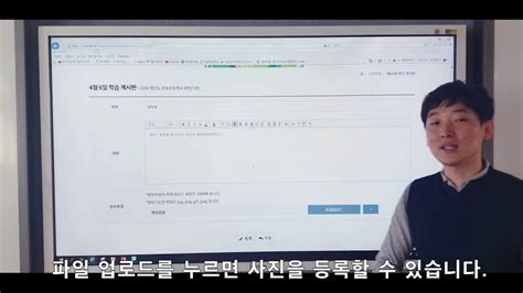 서비스 문의 e학습터 관리자 이메일 : e학습터 과제 업로드방법 (pc용) - YouTube