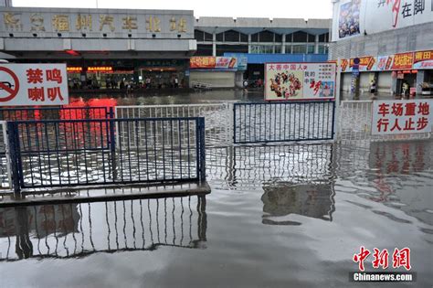 Typhoon Matmo Lands In Fujian Causing Flood Cn
