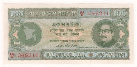 100 Taka Bangladesh Numista