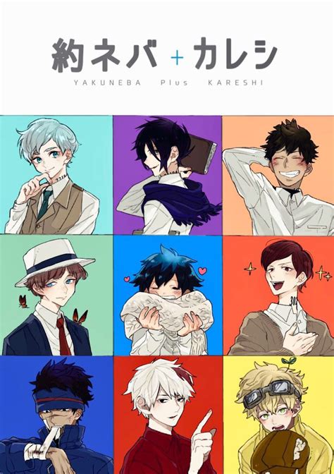 Viimeisimmät twiitit käyttäjältä ケイン・ヤリスギ「」 (@kein_yarisugi). 「The Promised Neverland」おしゃれまとめの人気アイデア｜Pinterest ...