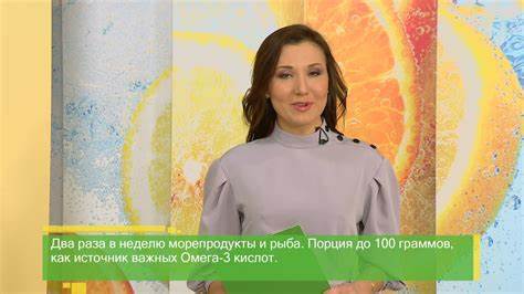 Средиземноморская диета скачать меню