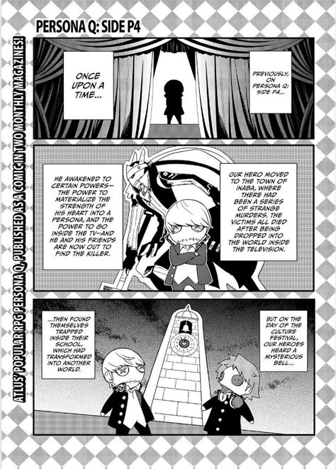 Chapter 4 Persona Q Shadow Of The Labyrinth Side P4 Manga1s