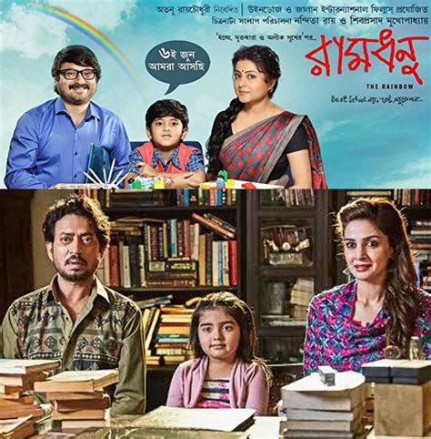 Irrfan Khan Starrer Hindi Medium Is A Copy Of This Bengali