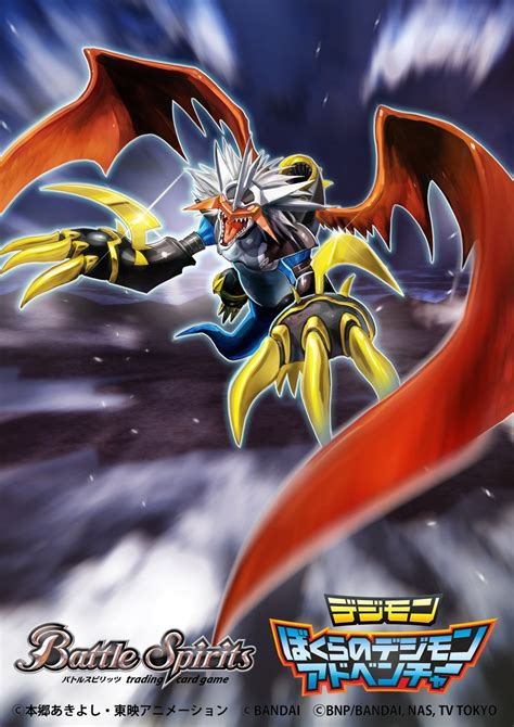 Imperialdramon Dragon Mode Bandai Battle Spirits Digimon Highres
