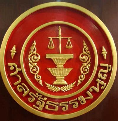พจนานุกรมออนไลน์ คำแปล ศาลรัฐธรรมนูญ คือ ค้นหาคำศัพท์ แปลภาษา ความหมายของคำว่า ศาลรัฐธรรมนูญ หมายถึง ดิกชันนารี ออนไลน์ ภาษาไทยและภาษา. 'วีรพัฒน์'หวั่นศาลสร้างระบอบตุลาธิปไตย ระบุต้องยอมรับว่า ...