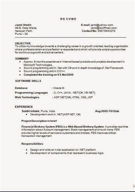 Create and download your professional resume in less than 5 minutes. Curriculum Vitae For Internship Pdf
