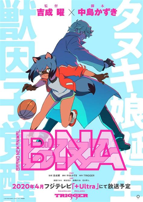 Bna Brand New Animal Serie 2020 Mx