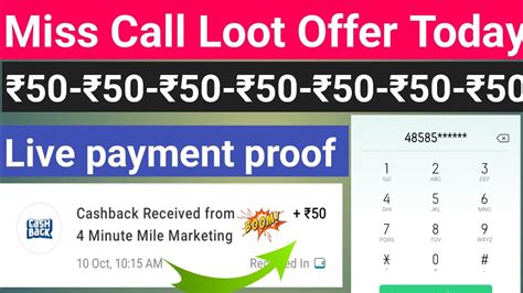 📱miss Call Loot Offer Today 2022 Free Paytm Cash Paytm Cash Back Offer Today Miss Call Offer