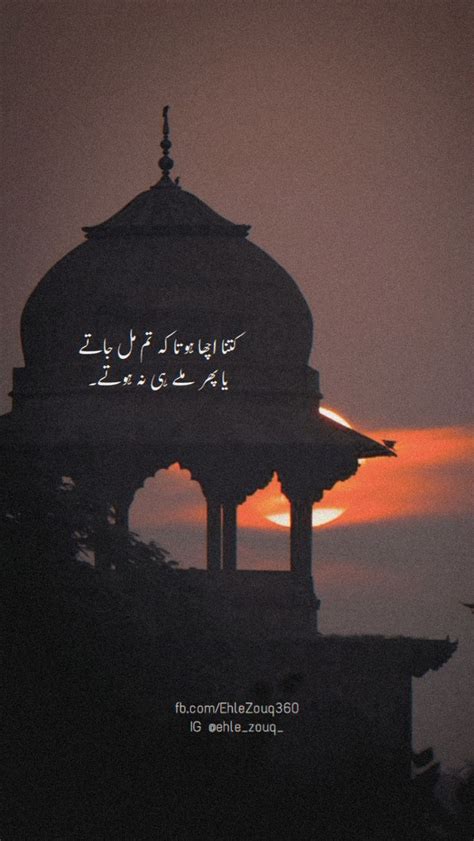 Pin On Aesthetic Urdu Poetry