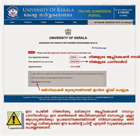 The timetable for postgraduate diploma in beauty therapy examination scheduled to be held on july 11 has been published on the website www. Kerala University UG Admission Help Instructions | Edu ...