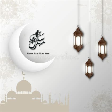Islam (the second chief religion in the biosphere) with nearby as each month begins with the new moon, sighting of the moon is very essential for the hijri calendar. Hijri Islamic Calendar 2021. From 1442 To 1443 Vector ...