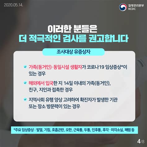질병관리청(이하 질병청)은 올해 감염병전문병원 지정 권역으로 대구광역시·경상북도 등 경북권을 선정했다고 지난 27일 밝혔다. (8판)효과적인 환자 관리 및 지역사회 전파 방지를 위한 새로운 ...