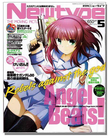 Newtype Japan May 2010 Anime Books