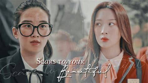 Lim Ju Kyung Scars To Your Beautiful True Beauty ᴾᵀ ᴮᴿ Youtube