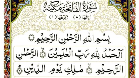 Surah ini mempunyai 7 ayat dan inilah surah pertama yang diturunkan lengkap keseluruhan ayat bagi sebuah surah dan termasuk dalam golongan surah makkiyyah. Surah Al Fatihah Full HD With Arabic سورة الْفَاتِحَة‎ By ...