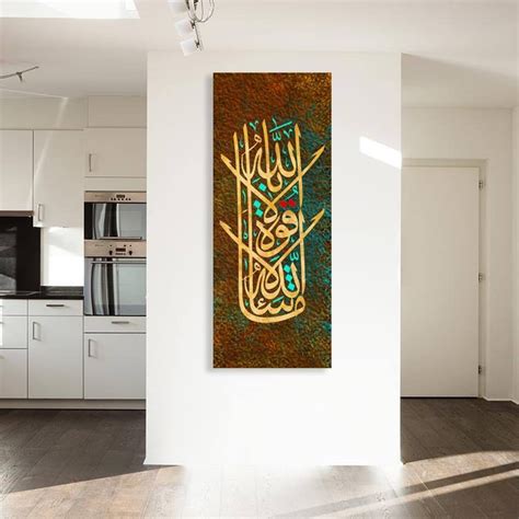 Masha Allah Islamic Wall Art Canvas Print Unique Design Muslim Etsy