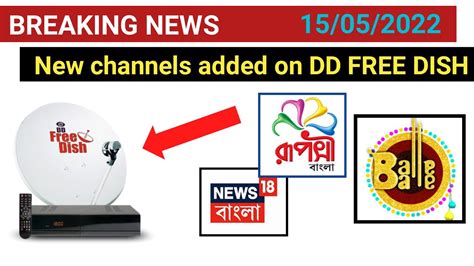New Channels Added On DD FREE DISH At 93 5E YouTube