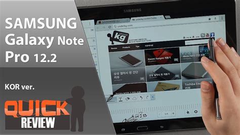 Kr Samsung Galaxy Note Pro 122 간단 리뷰 Youtube