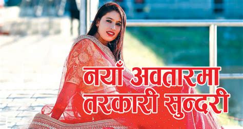 kusum shrestha tarkariwali pictures glamour nepal