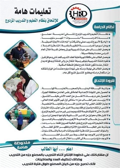 الان نتيجة مدارس مبارك كول 2021 على اليوم السابع. للحاصلين على الإعدادية 2019 شروط الإلتحاق بمدرسة مبارك كول