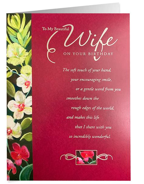 Best Images Of Printable Foldable Birthday Cards Wife Printable