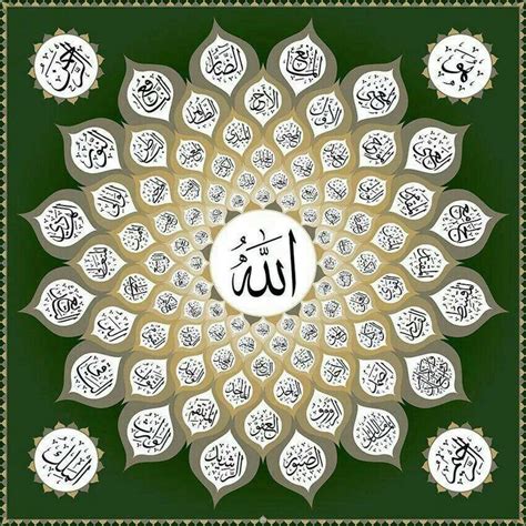 Berikut ini 99 asmaul husna, teks arab dan latin beserta arti, dalil, keutamaan dan khasiatnya. Nadhom Asmaul Teks Asmaul Husna Latin - Nama Allah 99 ...