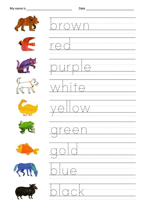Name Trace Worksheet as Writing Devise | Kiddo Shelter | Preschool
