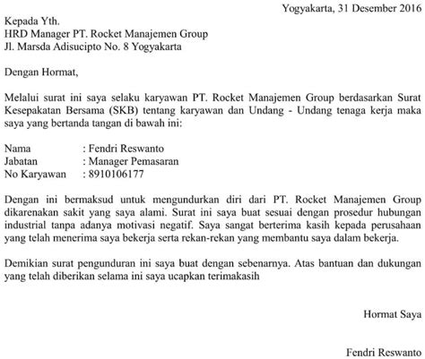 Sepertinya untuk contoh surat lamaran cpns tidak akan mengalami banyak perubahan. Contoh Surat Pemberhentian Kerja Guru - Contoh Surat ...