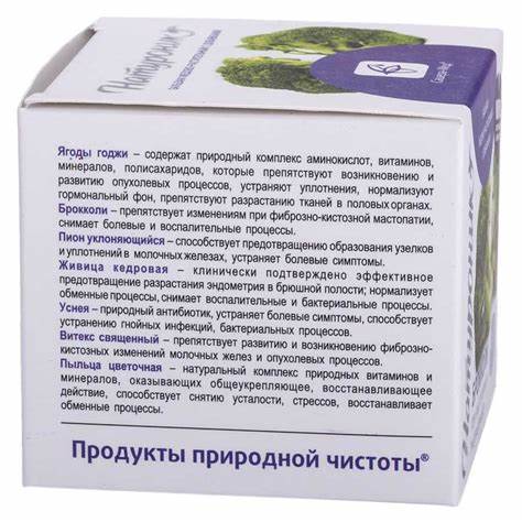 Мастопатия лечение и диета Мастопатия: лечение народными средствами в домашних условиях навсегда Мастопатия: лечение народными средствами в домашних условиях навсегда Мастопатия лечение и диета