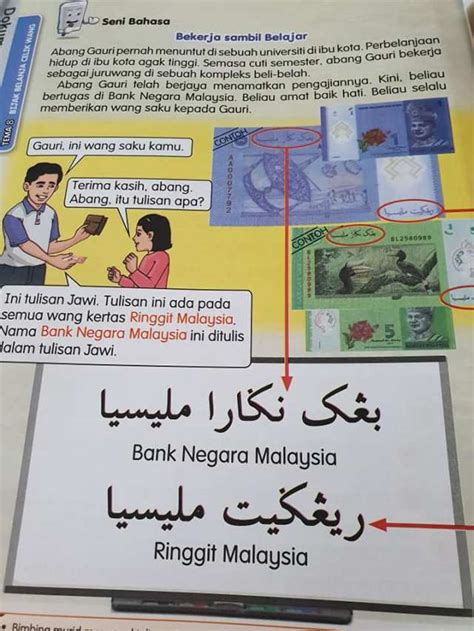 Anda boleh select all, copy and paste. Guru SJKC Dedahkan Tiada Unsur Diragui Tentang Penggunaan ...