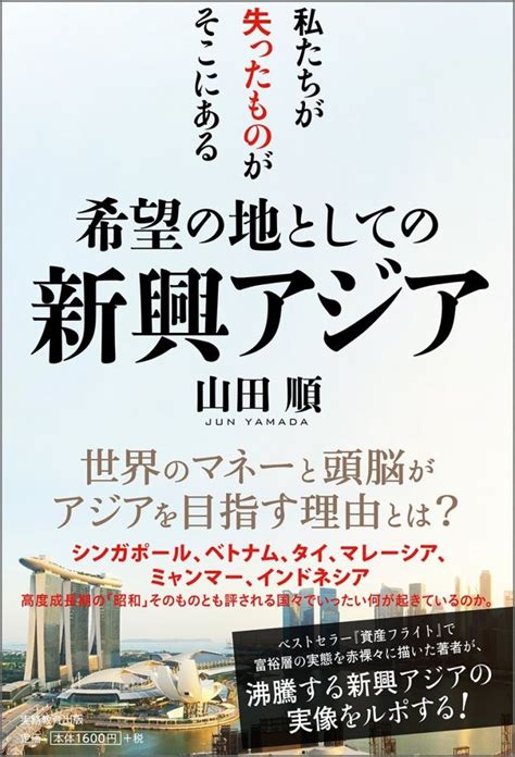 Republic of the union of myanmar）、通称ミャンマーは、東南アジアのインドシナ半島西部に位置する共和制国家。 日本の平均年齢46.5歳に対しミャンマーは27.9歳! 世界経済の ...