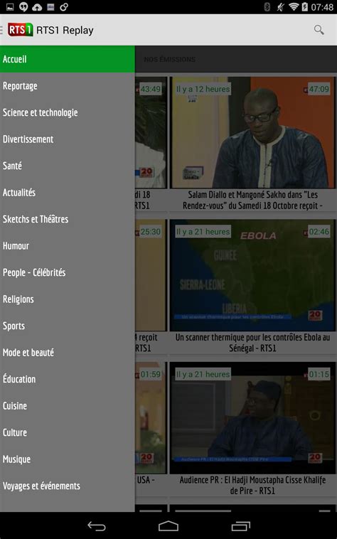 With this, then play will be more fun. RTS1 Senegal Replay for Android - APK Download