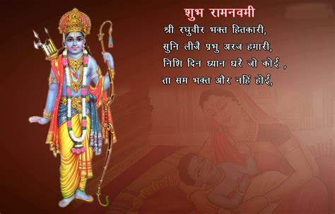✓ free for commercial use ✓ high quality images. Rama Navami Wallpapers, Photos, Images | Digital marketing ...
