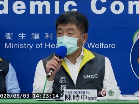 See more of 台灣全民食物銀行協會 taiwan people's food bank association on facebook. 台灣再現零確診 敦睦艦隊713人最快明解除隔離 | 多倫多 | 加拿大中文新聞網 - 加拿大星島日報 Canada Chinese News