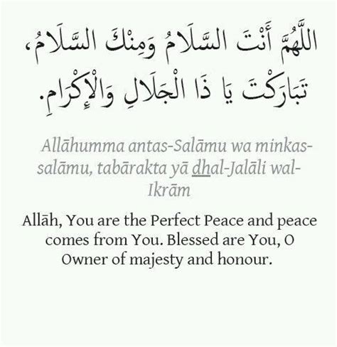 Islamic Prayer Of Peace Muslimcreed