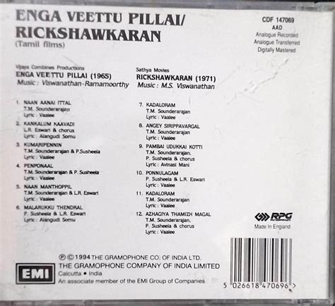 Enga Veettu Pillai Rikshakaaran Tamil Films Audio Cd Audio Cds Ms