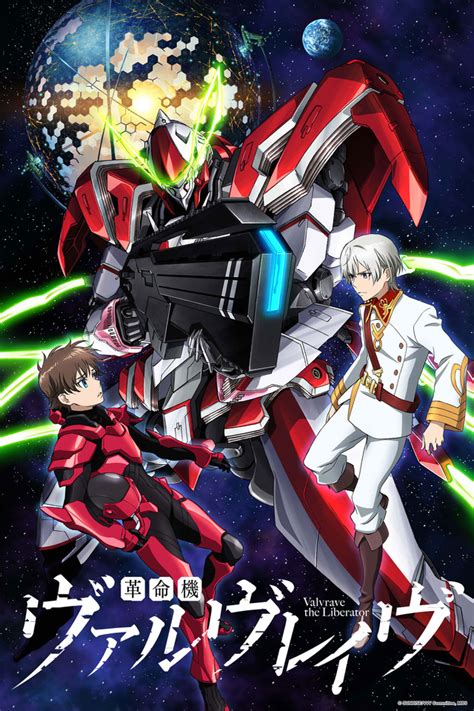 Valvrave The Liberator Season One Review Wrong Every Time