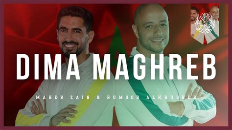 Maher Zain And Humood Dima Maghreb World Cup 2022 🇲🇦🇲🇦 ️ ️ Fifa