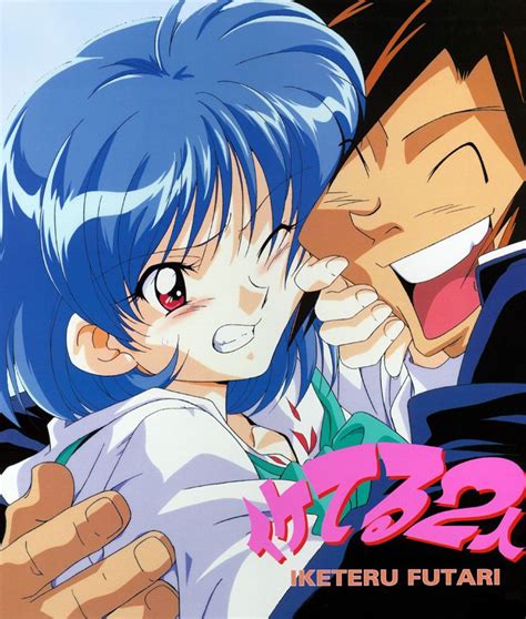 Cool Couple Animevice Wiki Fandom