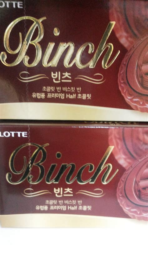 Kue bolu kemojo adalah jajanan pasar tradisional yang berasal dari daerah riau, pekanbaru. 11 Snack Khas Korea Selatan, Oleh-oleh untuk Orang Tersayang