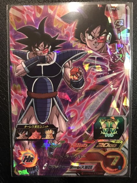 Dragon Ball Heroes Card Turles By Paperemonga On Deviantart