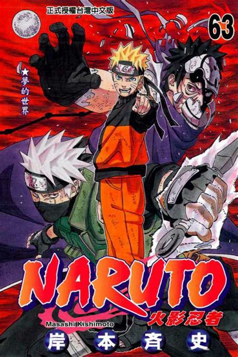 Jual Komik Naruto Vol63 Di Lapak Rayi Gm Rayigm71